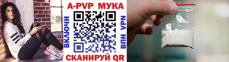 купить наркоту  Новая Ладога  A-PVP Соль 