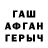 А ПВП кристаллы Devid Ezekeli