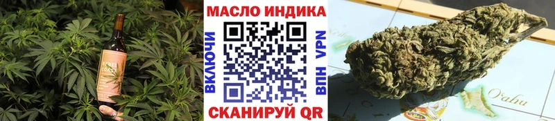 что такое наркотик  Новая Ладога  Еда ТГК конопля 