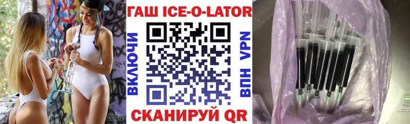 хочу   Новая Ладога  ГАШ 40% ТГК 