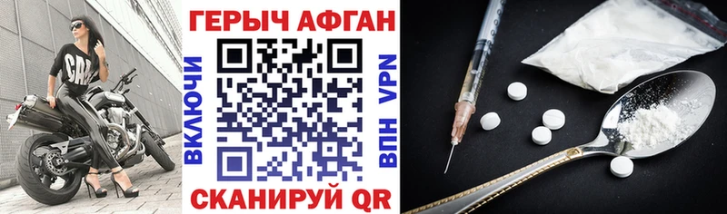 ссылка на мегу ссылки  дарнет шоп  Новая Ладога  Героин гречка 