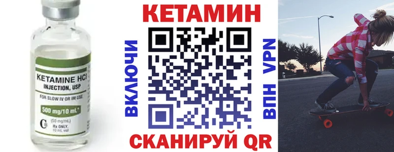 Кетамин VHQ  продажа наркотиков  Новая Ладога 