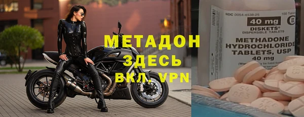кокаин VHQ Арсеньев