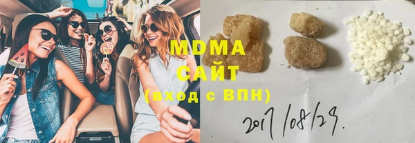 кокаин VHQ Арсеньев