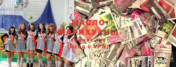 кокаин VHQ Арсеньев