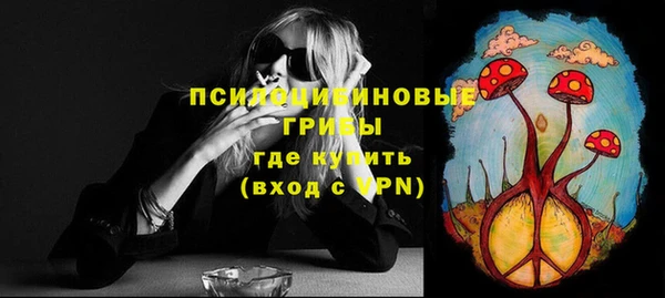 кокаин VHQ Арсеньев