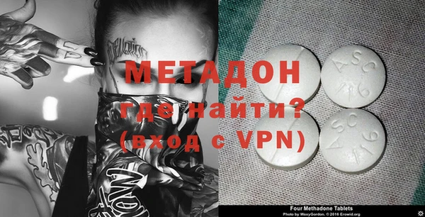 кокаин VHQ Арсеньев