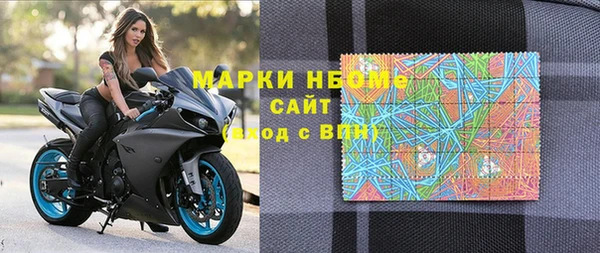 кокаин VHQ Арсеньев
