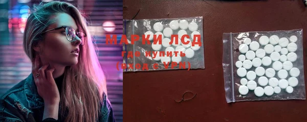 кокаин VHQ Арсеньев