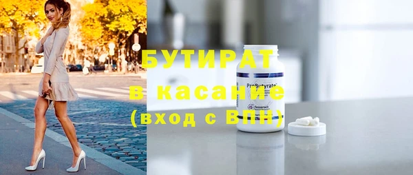 стафф Аркадак