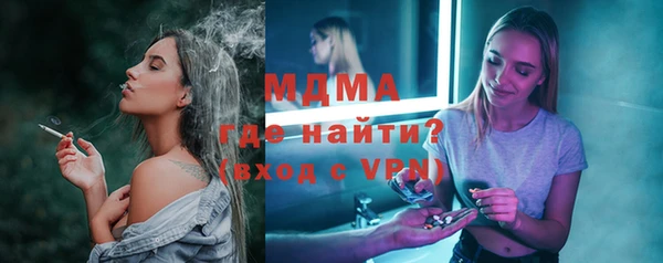 твердый Армянск