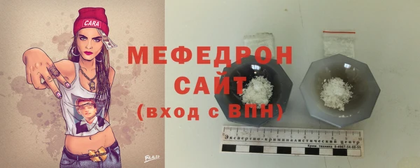 твердый Армянск