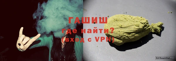 твердый Армянск