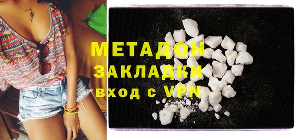 стафф Аркадак