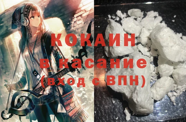 кокаин VHQ Арсеньев