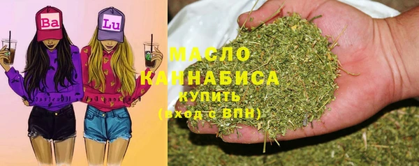 твердый Армянск
