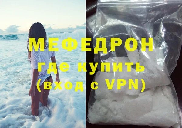 стафф Аркадак