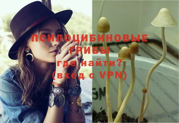 кокаин VHQ Арсеньев