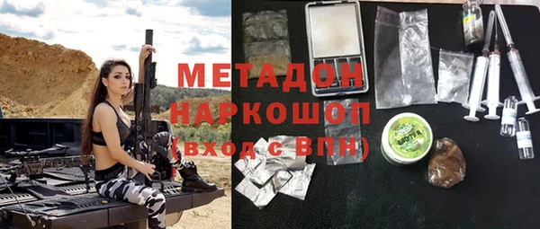 твердый Армянск