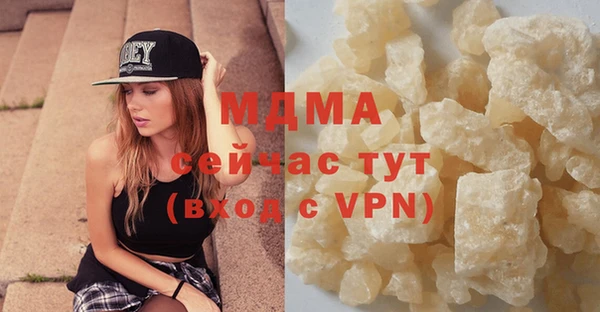 стафф Аркадак