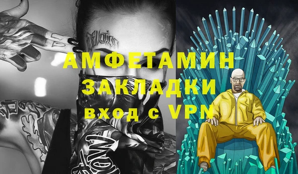 стафф Аркадак