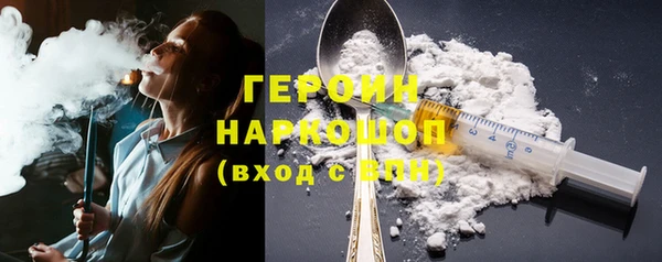 кокаин VHQ Арсеньев