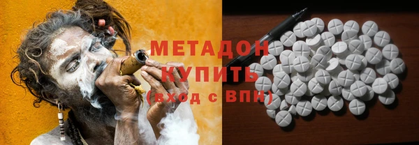 кокаин VHQ Арсеньев