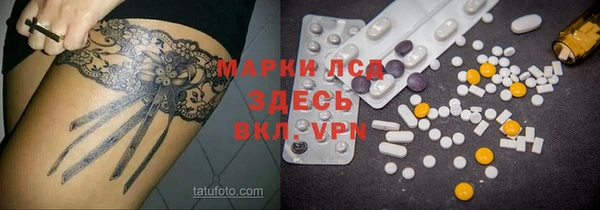 кокаин VHQ Арсеньев