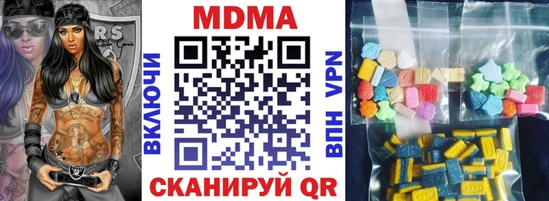 МДМА Molly  Новая Ладога 